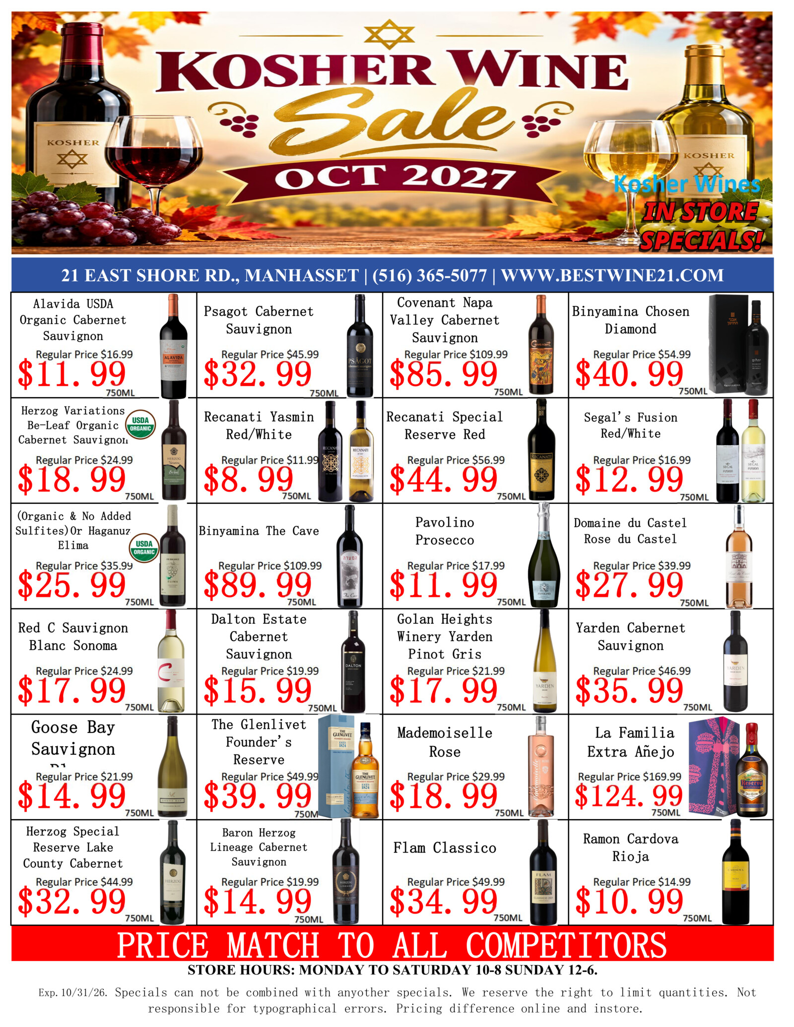 Kosher_sale_OCT_2026.png