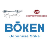 Boken Sake at Elizabeth's Restaurant
