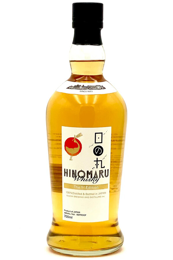 Kiuchi Hinomaru 1st Edition Japanese Whisky