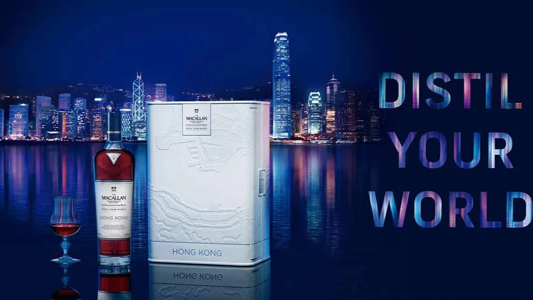 The_Macallan_Unveils_New_Distil_Your_World_Hong_Kong.png