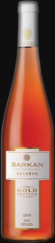 Barkan Classic Argaman
