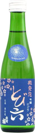 Dewazakura Tobiroku Ginjo Festival Of Stars Sparkling Sake