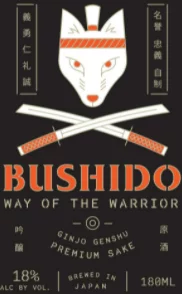 Bushido 'Way of the Warrior' Ginjo Genshu Keg 19.5L - Metal
