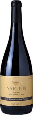 Yarden Syrah Allone Habashan