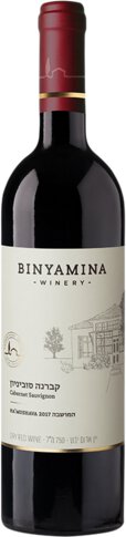 Binyamina Reserve Shiraz Galilee Israel