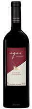 Kavaklidere Egeo Cabernet Sauvignon
