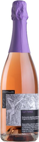 Domaine Spiropoulos Ode Panos Rosé Brut