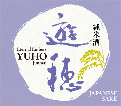 Yuho 'Eternal Embers' Junmai