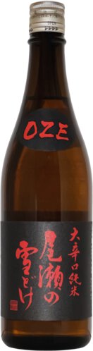 Ryujin Oze No Yukidoke Okarakuchi Junmai Sake