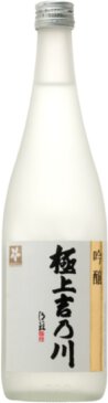Yoshi No Gawa Gokujo Ginjo Sake Japan
