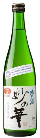 Moriki Brewery Tae No Hana Sublime Beauty Arabashiri Kimoto Muroka Nama Junmai Genshu Sake