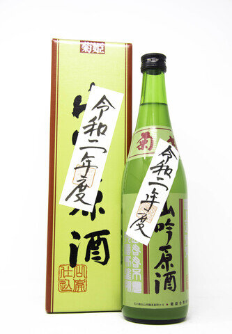 Kikuhime Yamahai Ginjo Genshu Origarami Sake 720ml