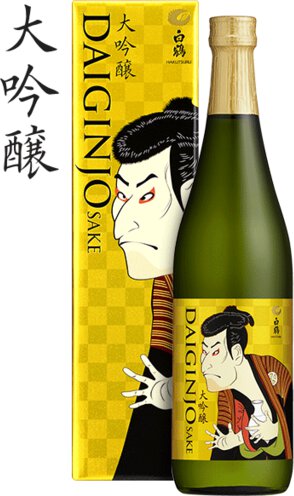 Hakutsuru Ukiyo-e Label Daiginjo Sake