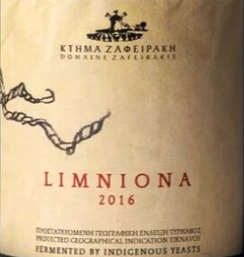 Kthma Zaoeipakh Zafeirakis Limniona Red