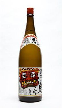 Yamamoto Honke Genbei No Oni Koroshi  