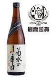 Kikusui No Karakuchi Honjozo Sake
