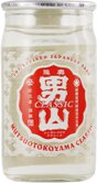 Mutsu Otokoyama Sake Cup