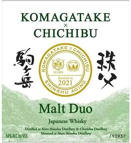 Mars Komagatake x Chichibu Malt Duo 2021 Blended Japanese Whisky (750ml )