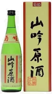 Kikuhime Yamahai Ginjo Genshu Library Release Sake
