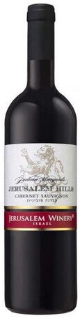 Jerusalem Israel Merlot & Cabernet Sauvignon Hills Gift Pack