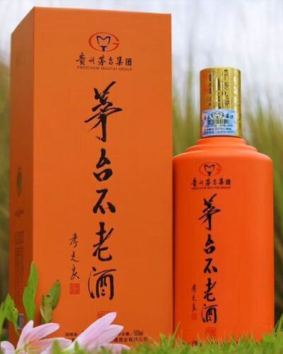 Kweichow Moutai 箱入り 6902952880058_grande.png?v=