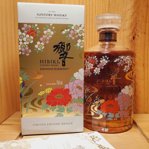 Hibiki Harmony Japanese Whisky Limited Edition