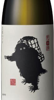 Yuki Otoko Yeti Junmai Sake