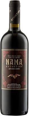 Nama Byzantino Sweet Red