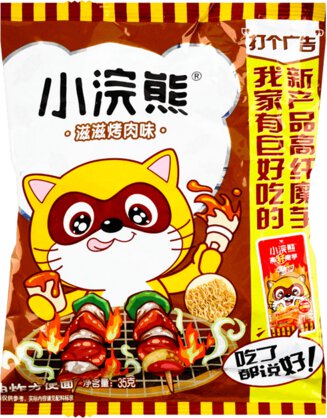 Bbq Chicken Wing Crispy Noodle