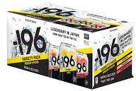 Minus 196 Vodka Seltzer Variety Pack  8 Pack 12oz Cans