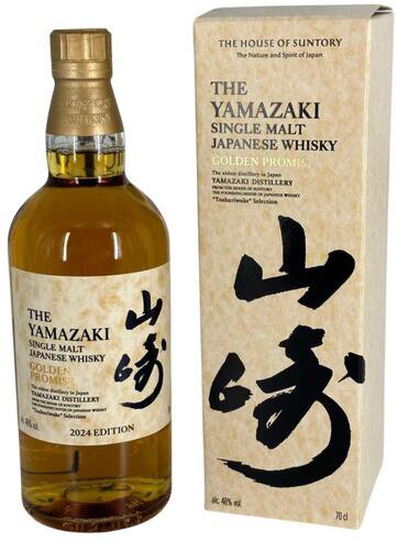 Yamazaki Golden Promise Single Malt Whiskey 2024 Edition