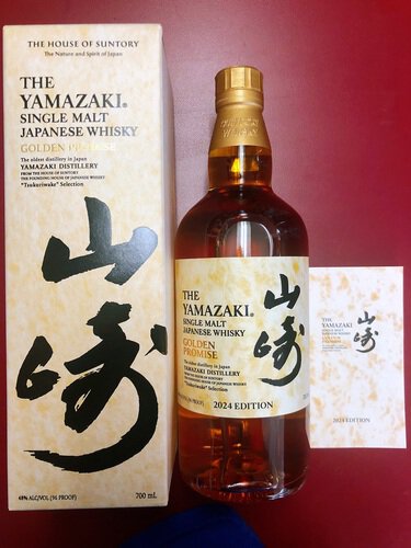 The Yamazaki Golden Promise Single Malt Japanese Whisky 2024