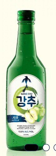Gang Chu Apple