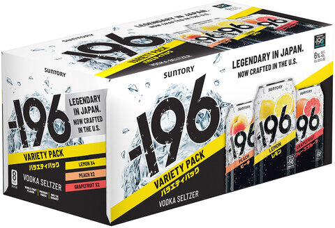 -196 VARIETY 8PK CANS