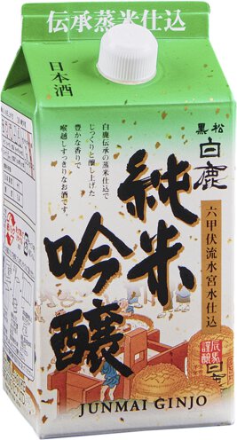 Hakushika Kuromatsu Junmai Ginjo