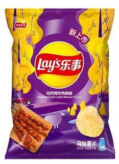 Lays Roasted Cumin Lamb Skewer Flavor
