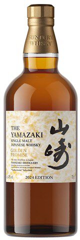 Yamazaki Golden Promise 2024 Tsukuriwake Edition - 700ml