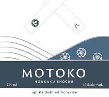 Motoko Rice Shochu
