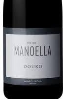 Wine And Soul Manoella