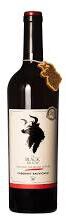 Black Bellow Cabernet Sauvignon