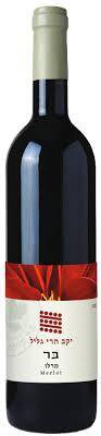 Galil Mountain Winery - Merlot