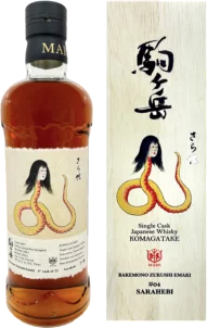 Komagatake Bakemono 4