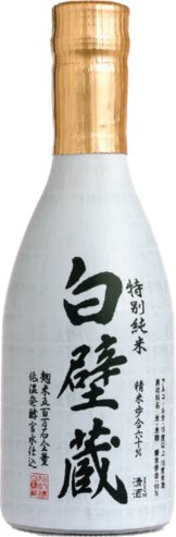 Shirakabegura Tokubetsu Junmai Sake