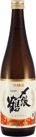 Shimeharitsuru Tsuki Honjozo