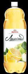 Obolon Lemonade