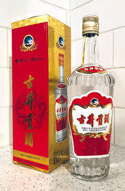GU JING GONG JIU