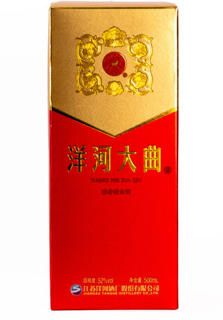 Yang He Da Qu Jiu