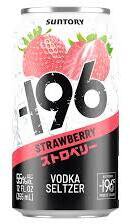 -196 VODKA COCKTAIL STRAWBERRY