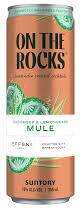 ON THE ROCKS CUCUMBER LEMON GRASS CANS
