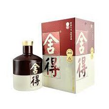 She De Pin Wei She De 舍得